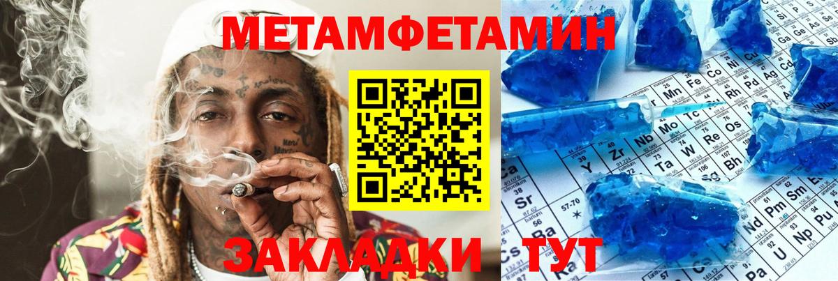 Амфетамин VHQ Можга