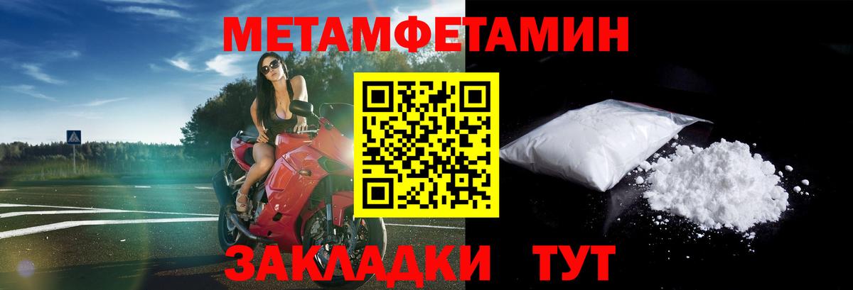 АМФ  Вход с VPN  АМФЕТАМИН  Можга  АМФЕТАМИН Розовый 