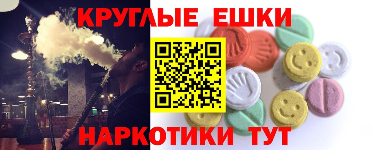 Экстази диски Можга