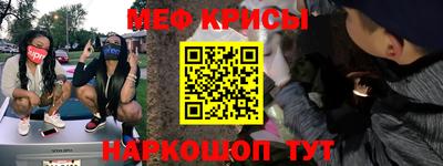 экстази Гусь-Хрустальный