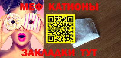 экстази Гусь-Хрустальный