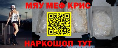 экстази Гусь-Хрустальный