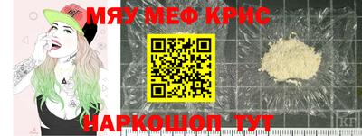 экстази Гусь-Хрустальный