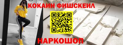 шишки Гусиноозёрск