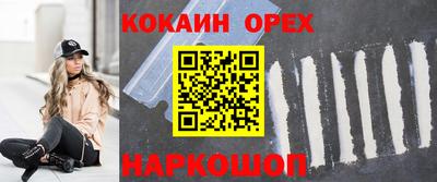 шишки Гусиноозёрск