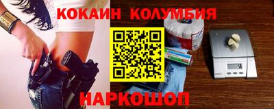 экстази Гусь-Хрустальный