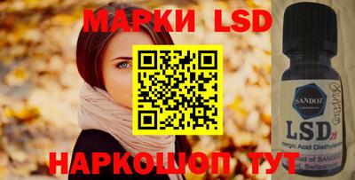 шишки Гусиноозёрск