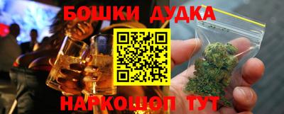 шишки Гусиноозёрск