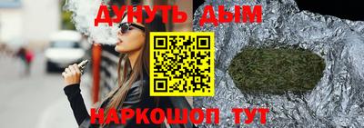шишки Гусиноозёрск