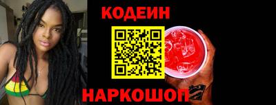 шишки Гусиноозёрск