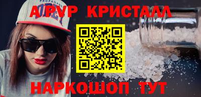шишки Гусиноозёрск