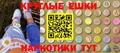 шишки Гусиноозёрск