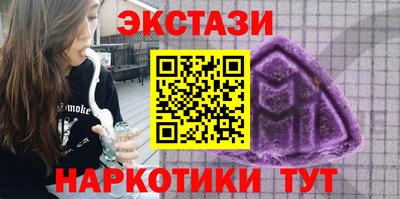 экстази Гусь-Хрустальный