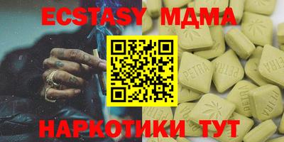мдпв Гусев