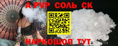 шишки Гусиноозёрск