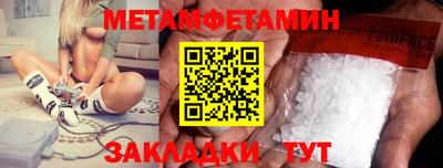шишки Гусиноозёрск