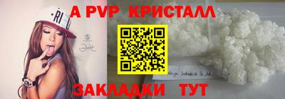 экстази Гусь-Хрустальный
