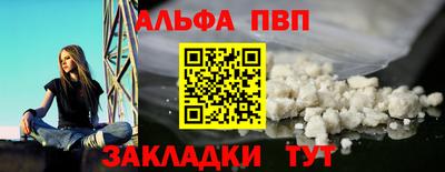 шишки Гусиноозёрск