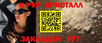 шишки Гусиноозёрск