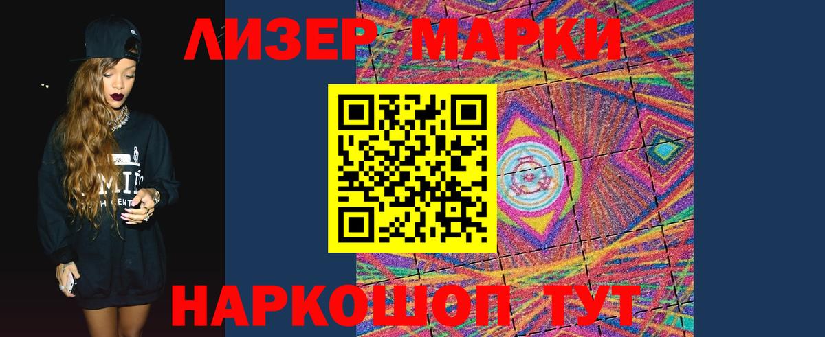 LSD-25 экстази ecstasy Можга