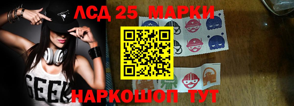 Лсд 25 экстази кислота  Вход с VPN  ЛСД экстази ecstasy  Можга 