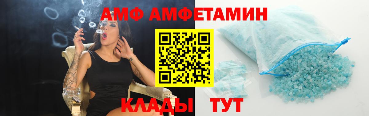 Можга  Метамфетамин  Вход с VPN  Метамфетамин пудра 
