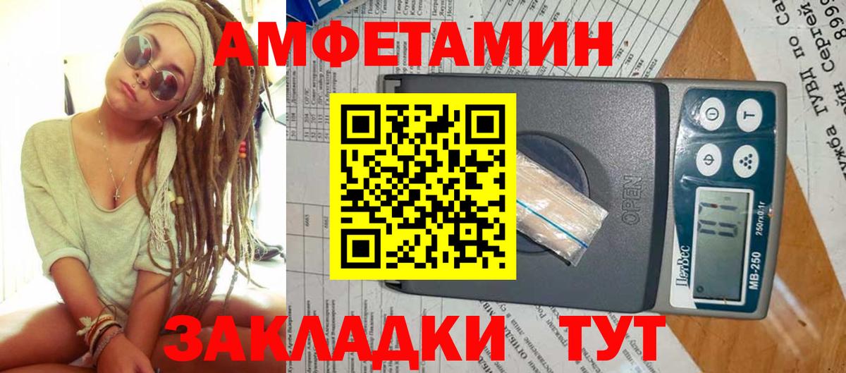 Метамфетамин пудра Можга