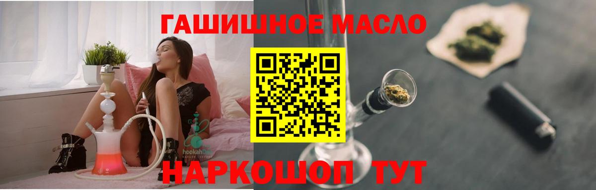 Можга  ТГК жижа  Вход с VPN 