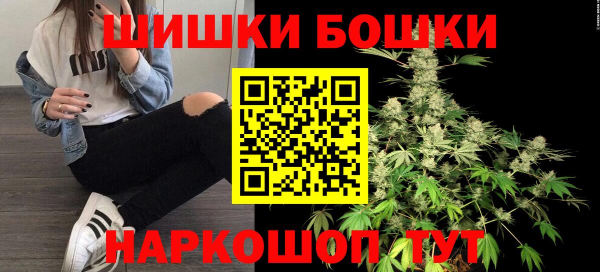 Можга  Конопля сатива  Бошки марихуана планчик  Вход с VPN  Бошки марихуана сатива 